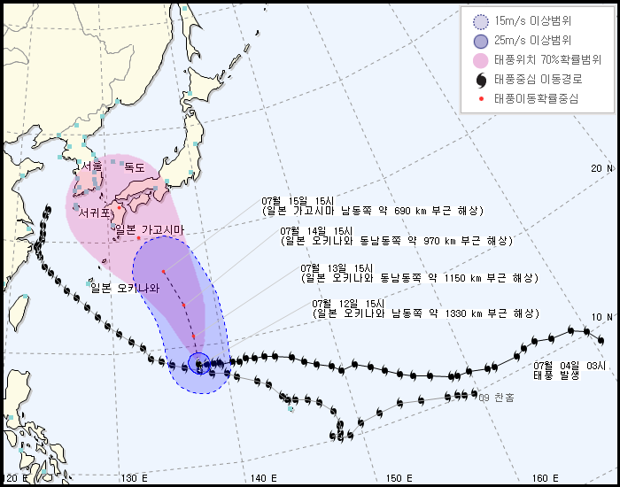 제 11호 태풍 낭카(NANGKA) 발생 경로